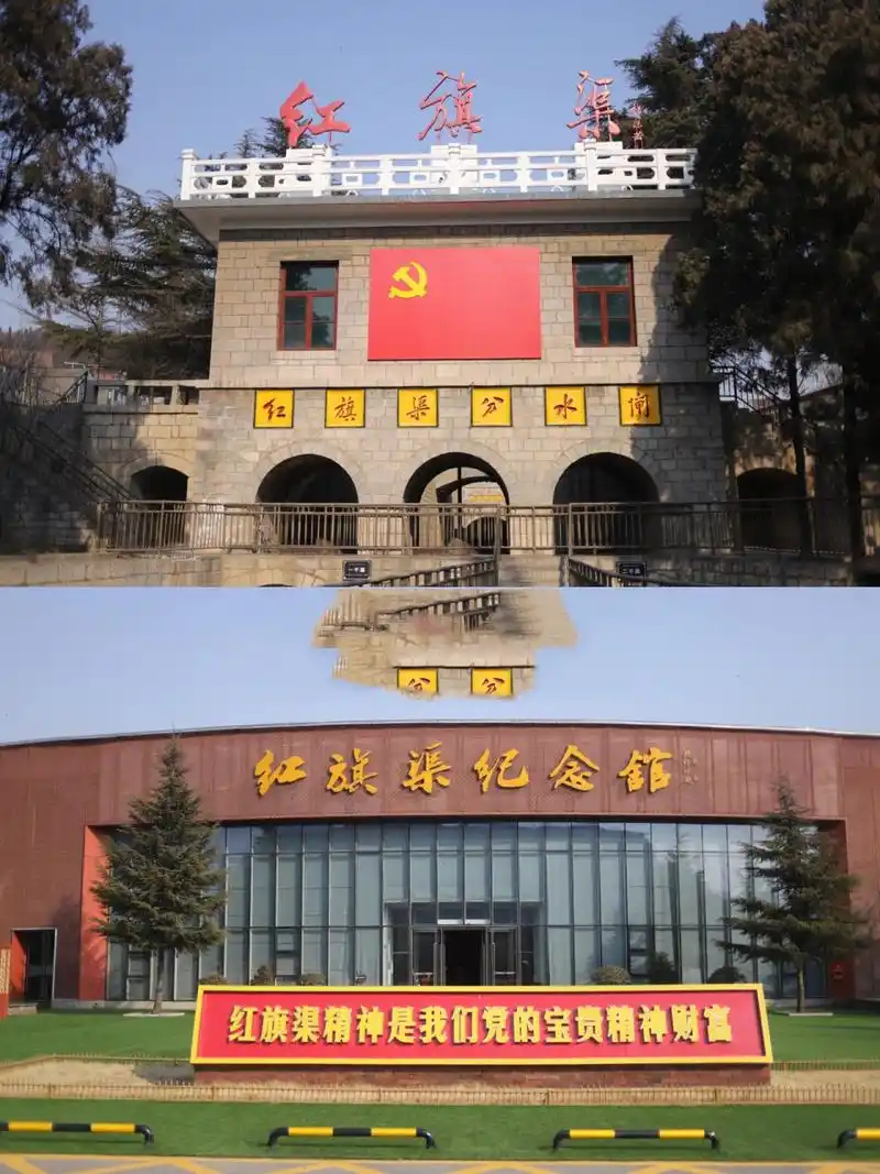 红旗渠纪念馆旅游全攻略!建议收藏!
