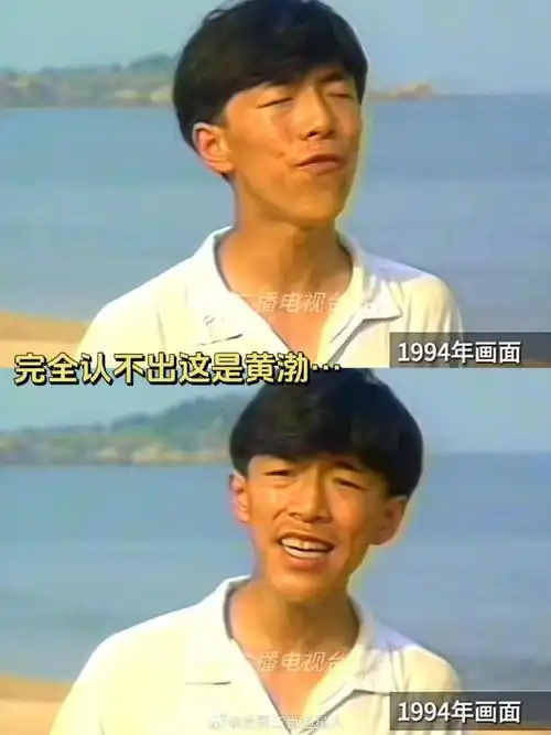 我现在才知道"正道的光,照在了大地上"是黄渤唱的