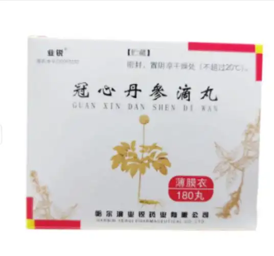 冠心丹参滴丸价格对比180丸哈尔滨业锐药业