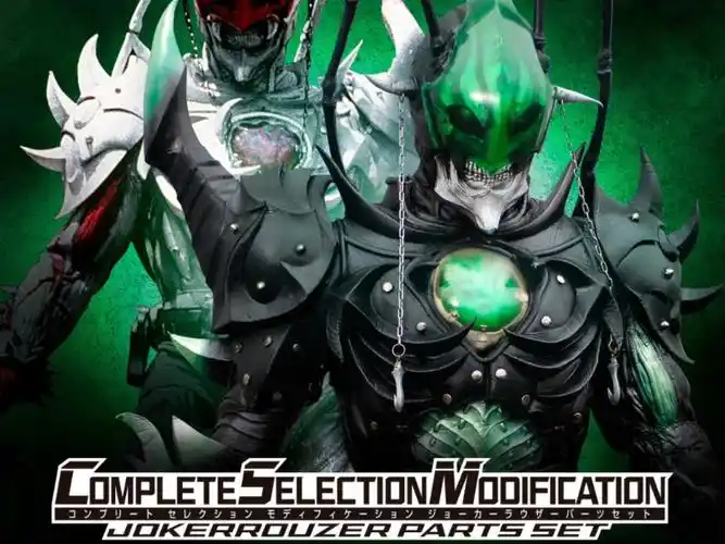 万代 假面骑士剑 csm joker觉醒器部件套装 商品化决定(今日假面骑士