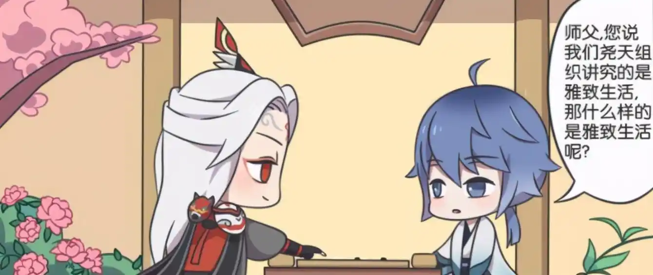 王者荣耀漫画:明世隐教你如何优雅地上厕所!弈星学得很快!