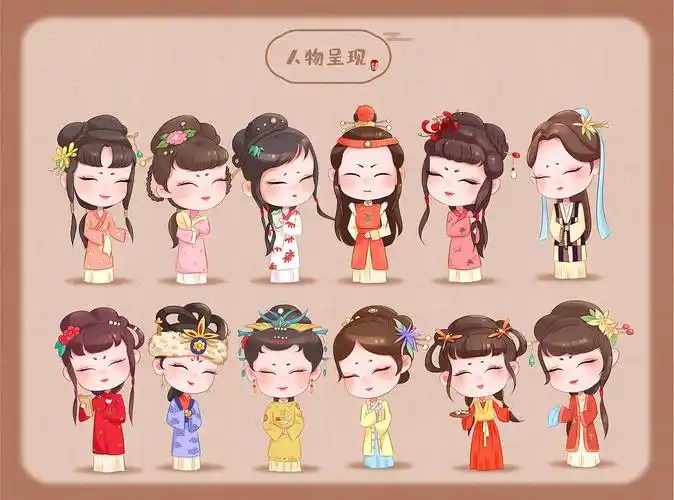 红楼梦q版小人物