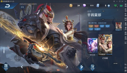 78p.凤求凰.永曜之星.太华.飞衡.岱宗.玄嵩.云霓