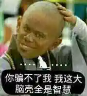 表情包 - 表情图