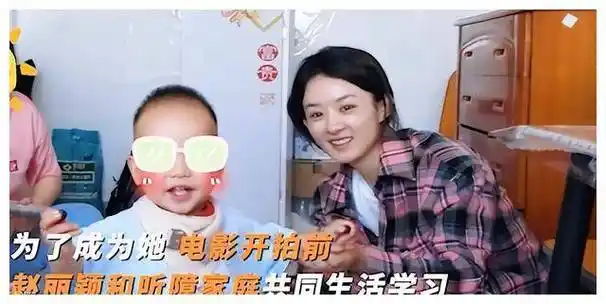 网友恭喜赵丽颖新剧官宣,终于等到这一天了,终于…来临…_电影_卫视