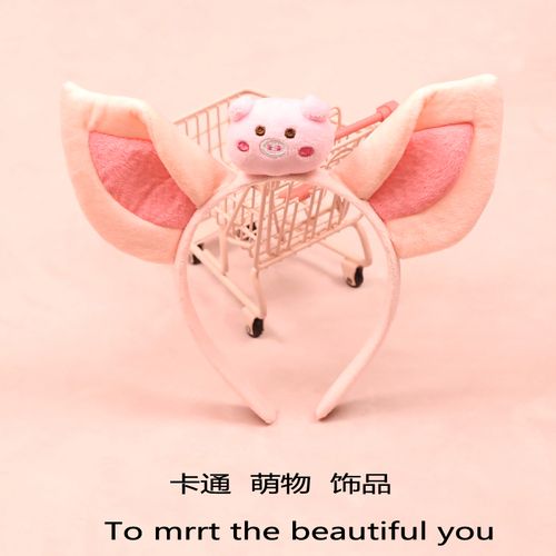 可爱猪耳朵发箍超萌卡通搞怪小飞猪头箍网红洗脸拍照活动表演头饰