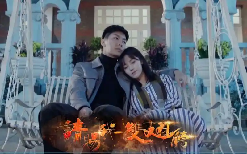 鞠婧祎 炎亚纶 我要飞翔《请赐我一双翅膀》片头曲mv