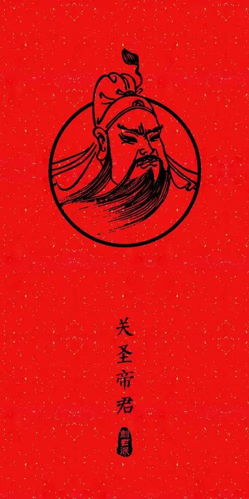 手机壁纸 | 25张关公关云长手绘线稿