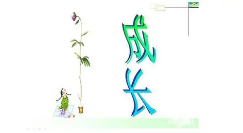 成长感悟的唯美句子说说心情