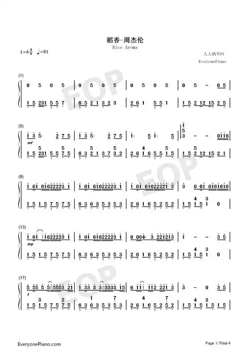 稻香钢琴演奏版-周杰伦-魔杰座双手简谱预览1