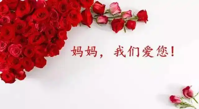 辛苦了一辈子的妈妈,我想对您说:妈妈,不要在为儿女操心了,您也该好好