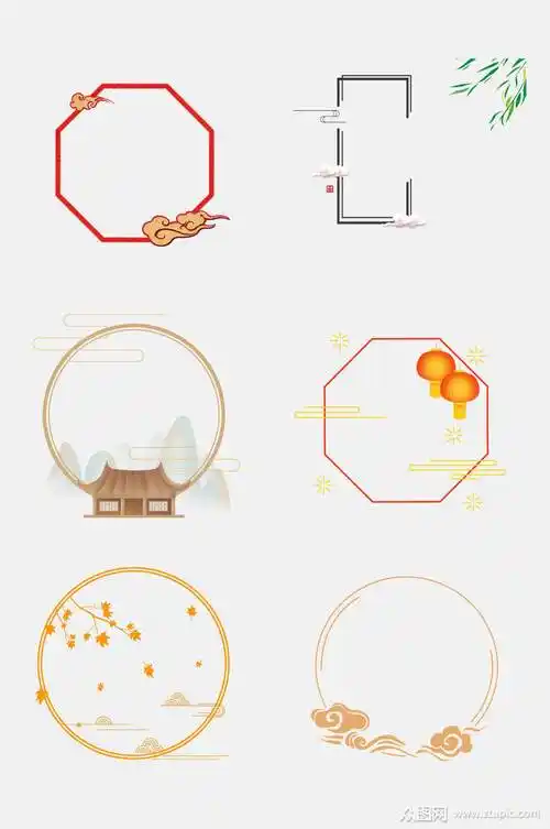 清新中式简约中国风窗花边框免抠元素素材