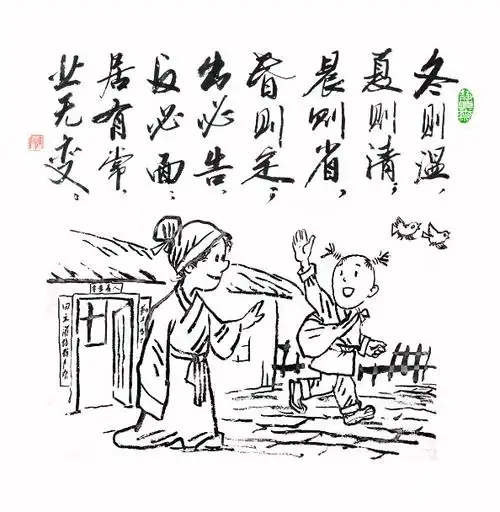 弟子规3-楚牛近作-楚牛的画廊-书法-图说天下-艺术你的生活 | 在线