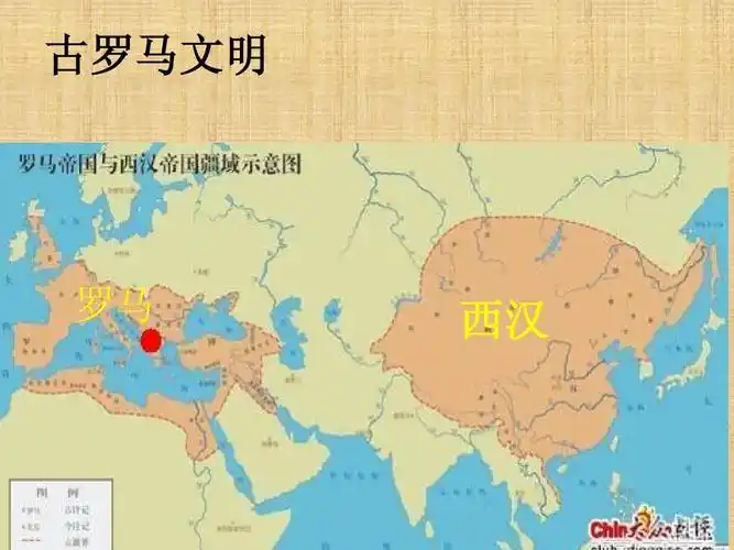 蓝色的地中海文明之——古罗马 古罗马文明 罗马 西汉