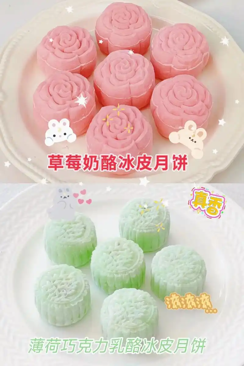 草莓口味的月饼,如果单单加草莓 - 抖音