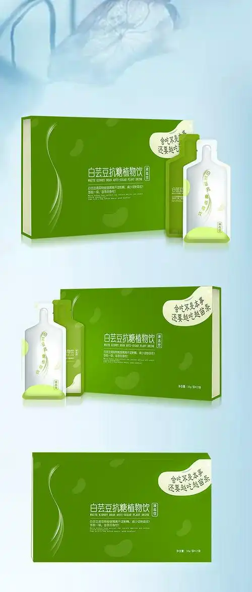 包装盒/瓶装/条装产品包装设计(酵素/饮品)