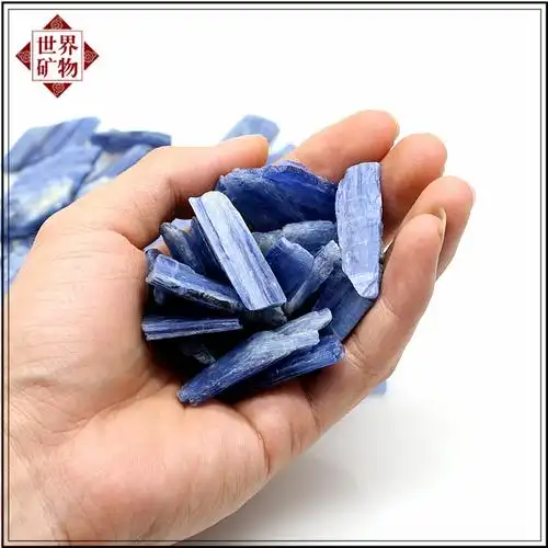 天然片状蓝晶石原石能量疗愈引导棒diy吊坠男女水晶原矿蓝色石头