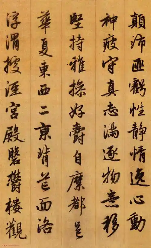 赵孟頫行书《千字文》