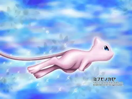 谁有神奇宝贝梦幻的图片啊(大家都来帮帮忙)