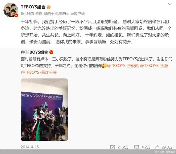 tfboys十周年后时代峰峻下一个爆款在哪