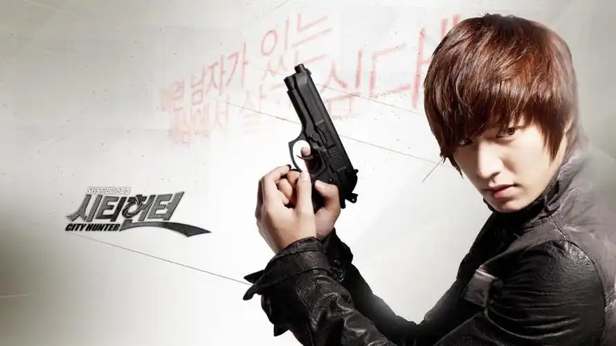 城市猎人李敏镐剧照