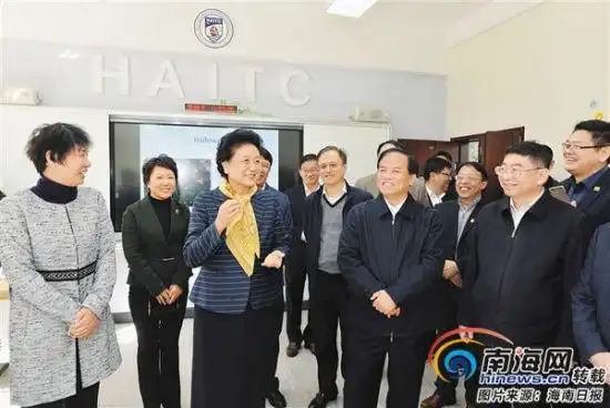 首页 时政要闻刘延东考察了海南大学,中科院深海科学与工程研究所和