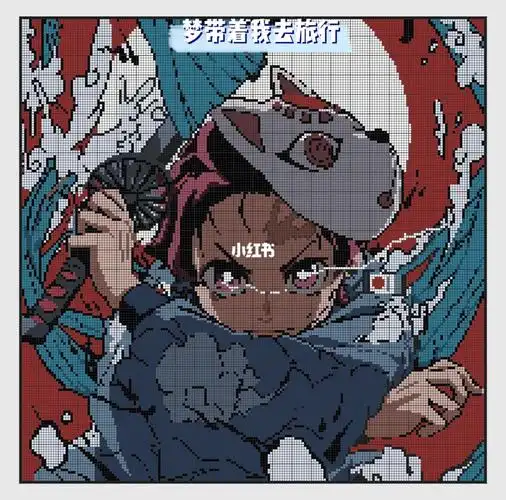 拼豆豆图纸  #拼拼豆豆  #diy拼豆豆  #鬼灭之刃壁纸  #鬼滅の刃