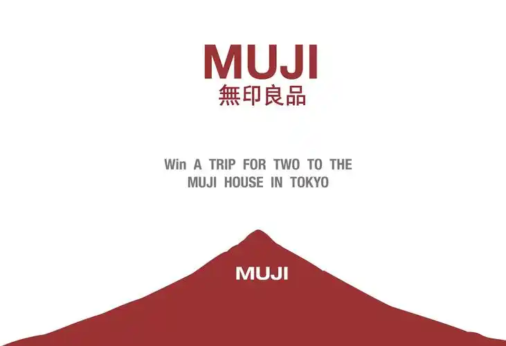 随处可见的muji,你确定这是你家不是店家么?
