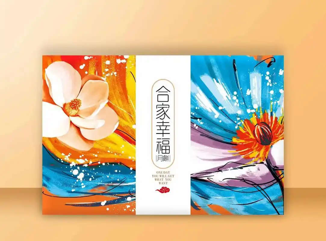 月饼盒设计#包装盒定制设计 #食品包装设计 #中式糕点 - 抖音