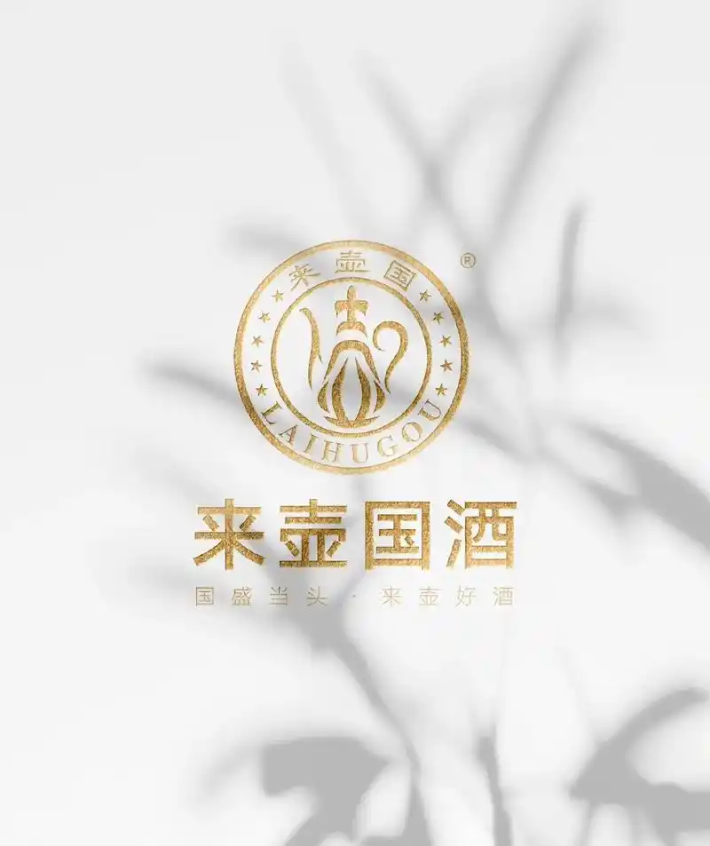让你心动的白酒logo设计.#logo设计 #白酒logo - 抖音