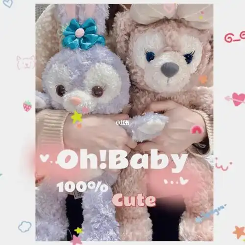 星黛露和玫玫难以抉择