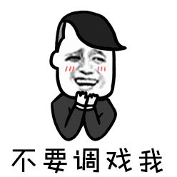 斗图金馆长不要调戏我soogifsoogif出品gif动图_动态图_表情包下载