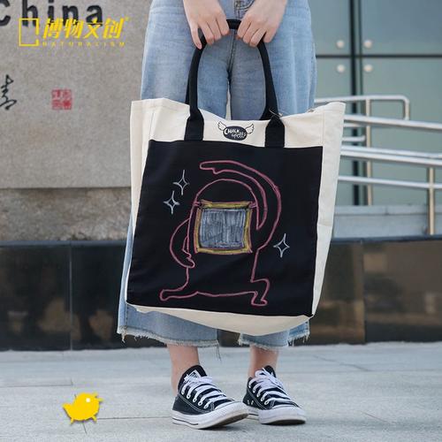 博物文创 手绘帆布包帆布袋diy涂鸦创意绘画环保袋粉笔涂画
