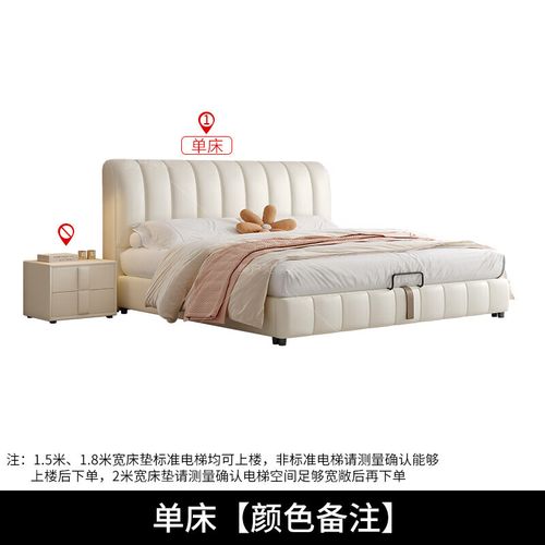 生态宜家【官方直销】床双人床1.