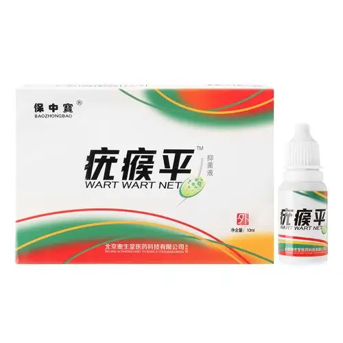 hot mole & skin tag removal solution at banggoo