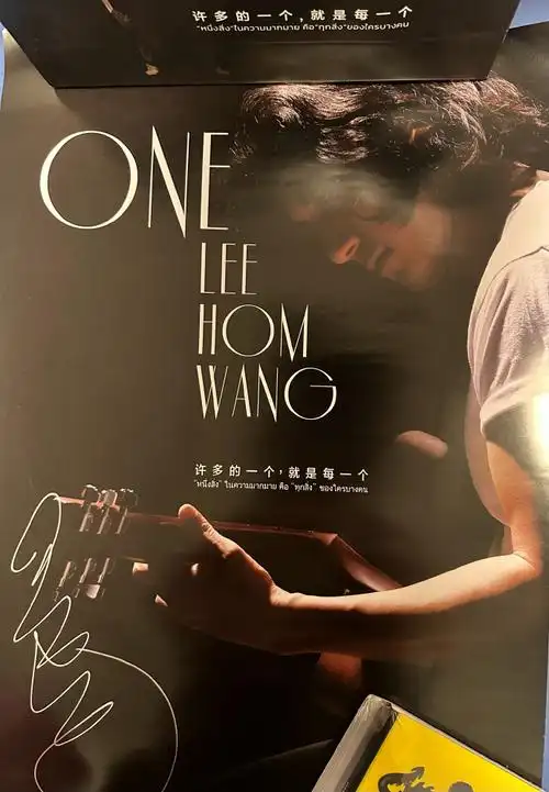 置顶转发抽@王力宏泰国曼谷演唱会签名海报,这是我妈位置上的海报