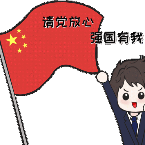 宁团团专属表情头像上线快用起来