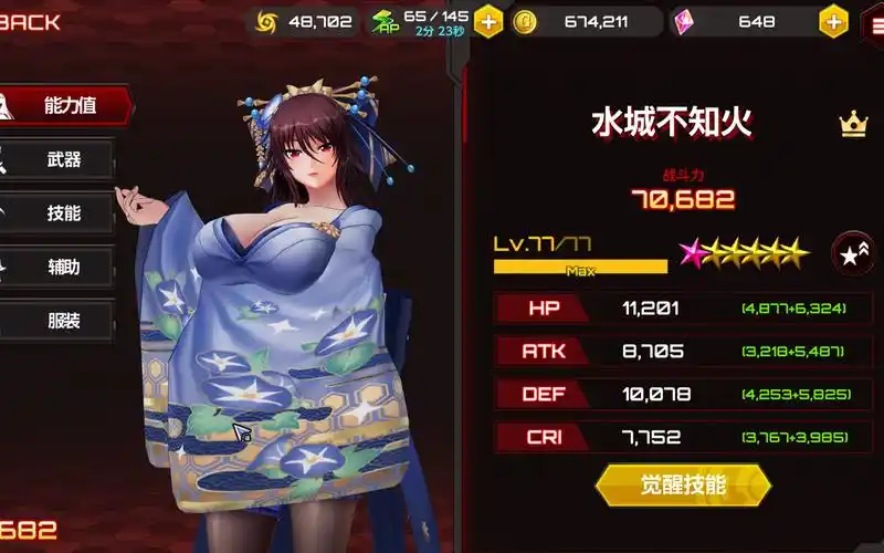 对魔忍-不知火老婆02_哔哩哔哩_bilibili