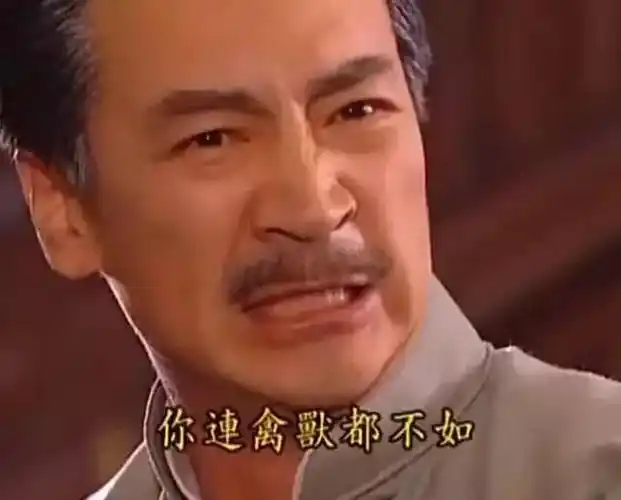 回忆杀|经典电视剧表情包,再看还是这么魔性!