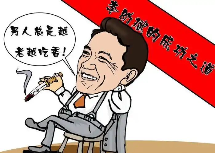 差点当童星的"李幼斌",是如何将一手烂牌打出春天的?_亮剑_电影_观众