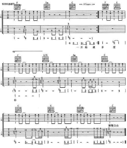 天天看到你阿杜吉他谱