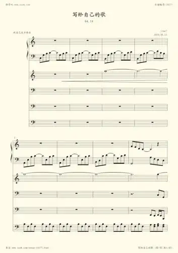 钢琴谱:写给自己的歌