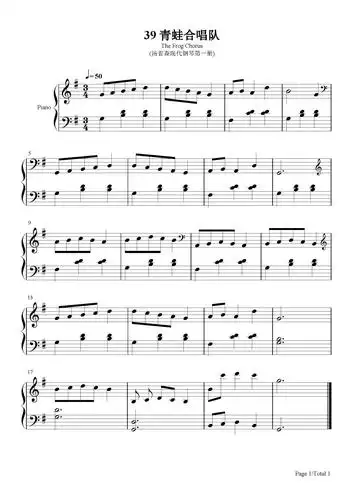 青蛙合唱队钢琴谱汤普森g调古典钢琴五线谱