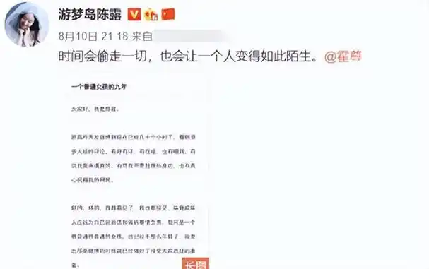 霍尊一场情感纠纷毁掉了所有事业他为何会走到今天