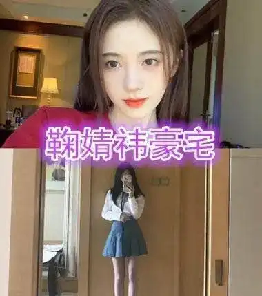 女爱豆居住的豪宅,鞠婧祎家装潢古典大气,网友称:太接地气