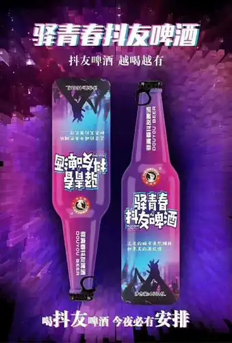 鸡尾酒 动力火车,啤酒 动力苏打酒 ktv用酒 夜场用酒 女士酒