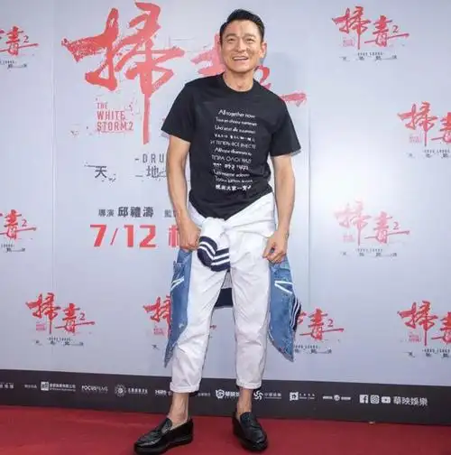 61岁刘德华和姚晨同框梳背头穿西装气场好强看不出18岁年龄差