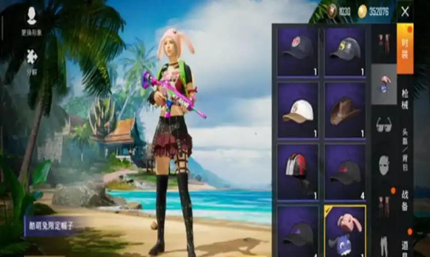 和平精英商城时装上新玩家光子终于出白送的衣服了