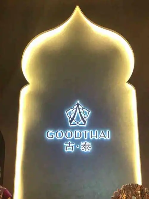 古·泰泰式按摩(南城店)-"收藏goodthai这么久 终于有时间亲.