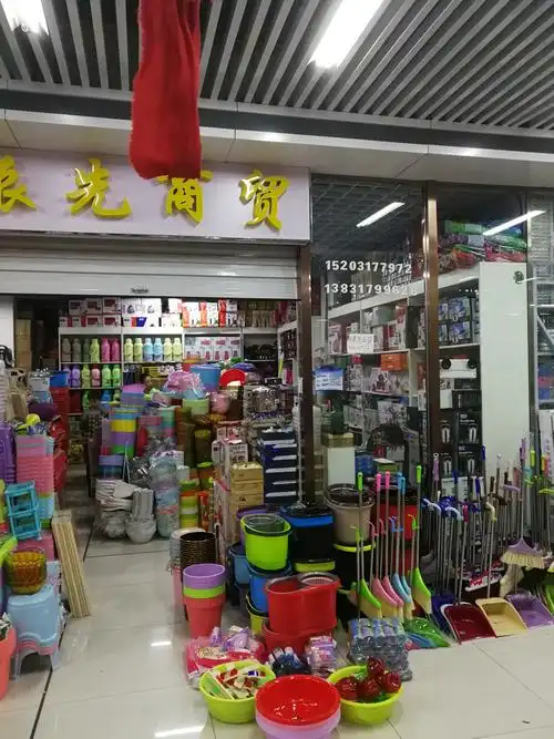 全国推广进行中-2019第5届广州国际日用百货,家庭用品及消费品展览会